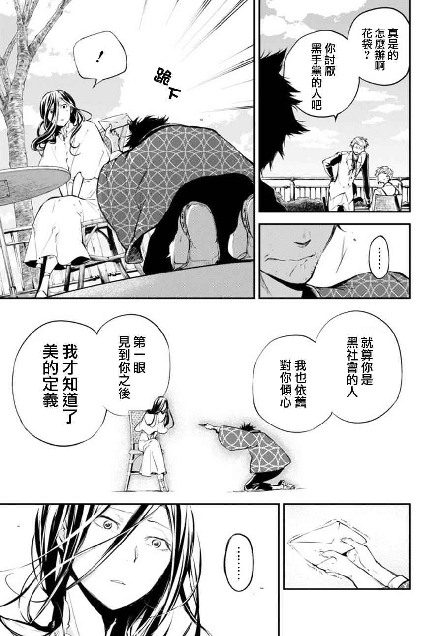 第 37 页