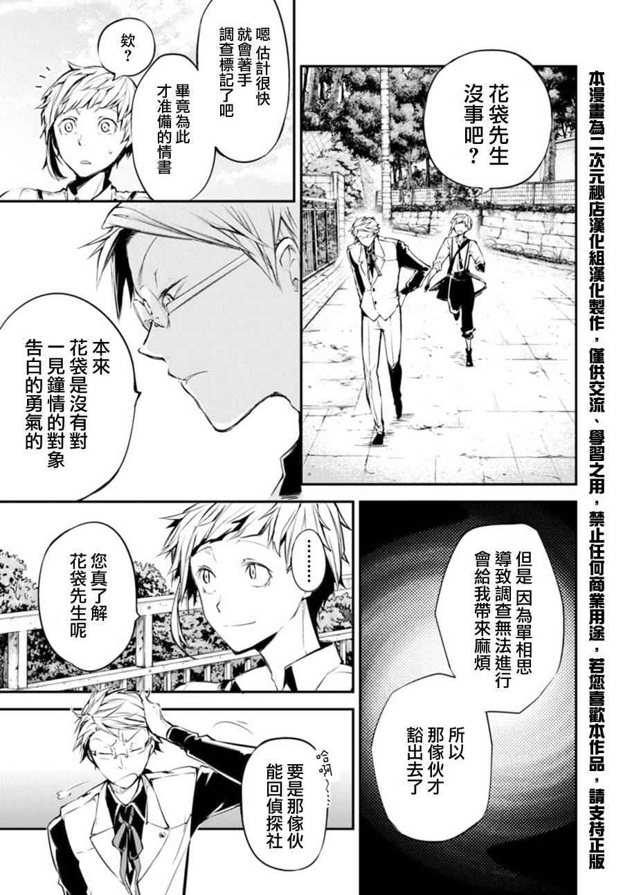 第 39 页