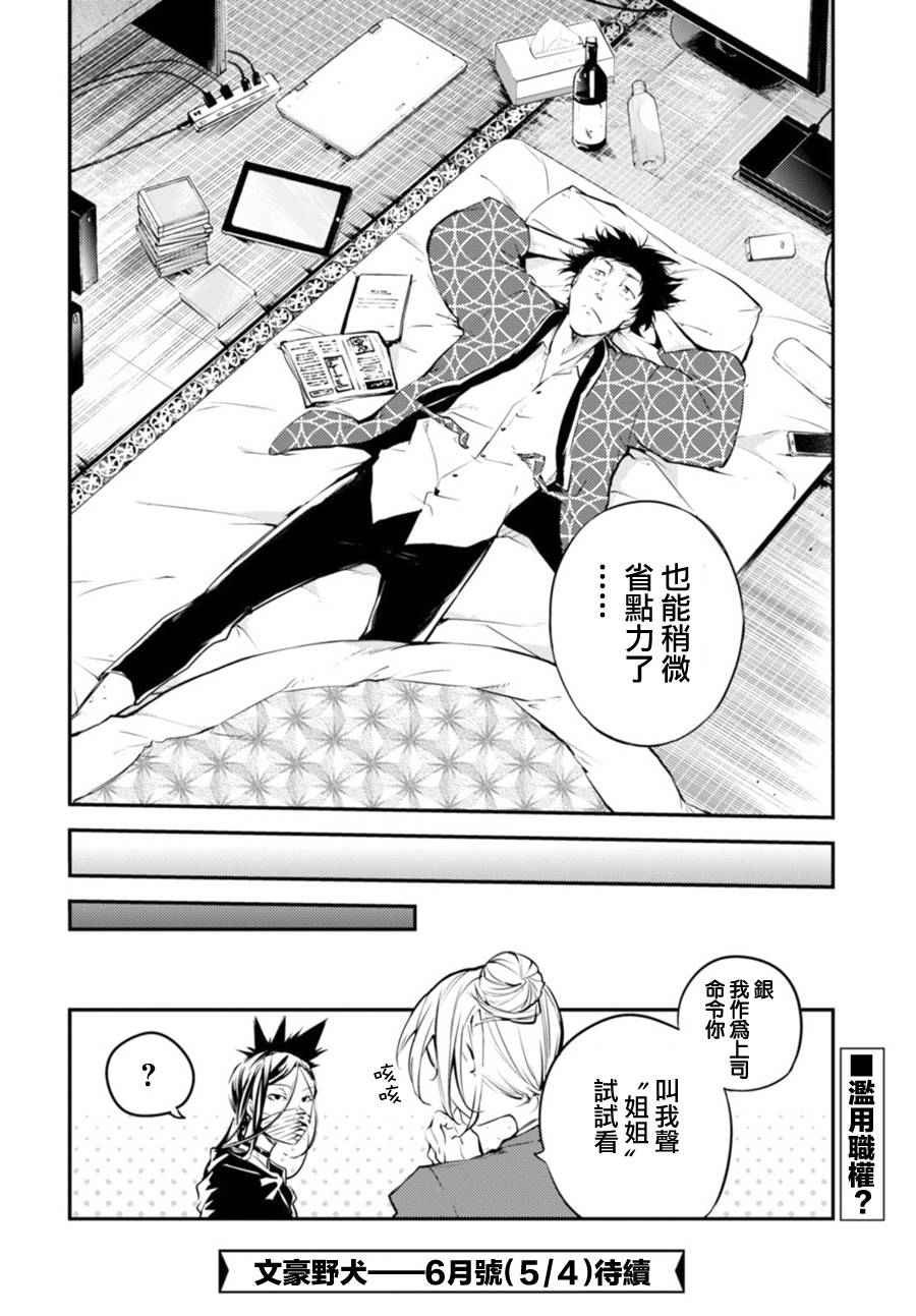 第 40 页