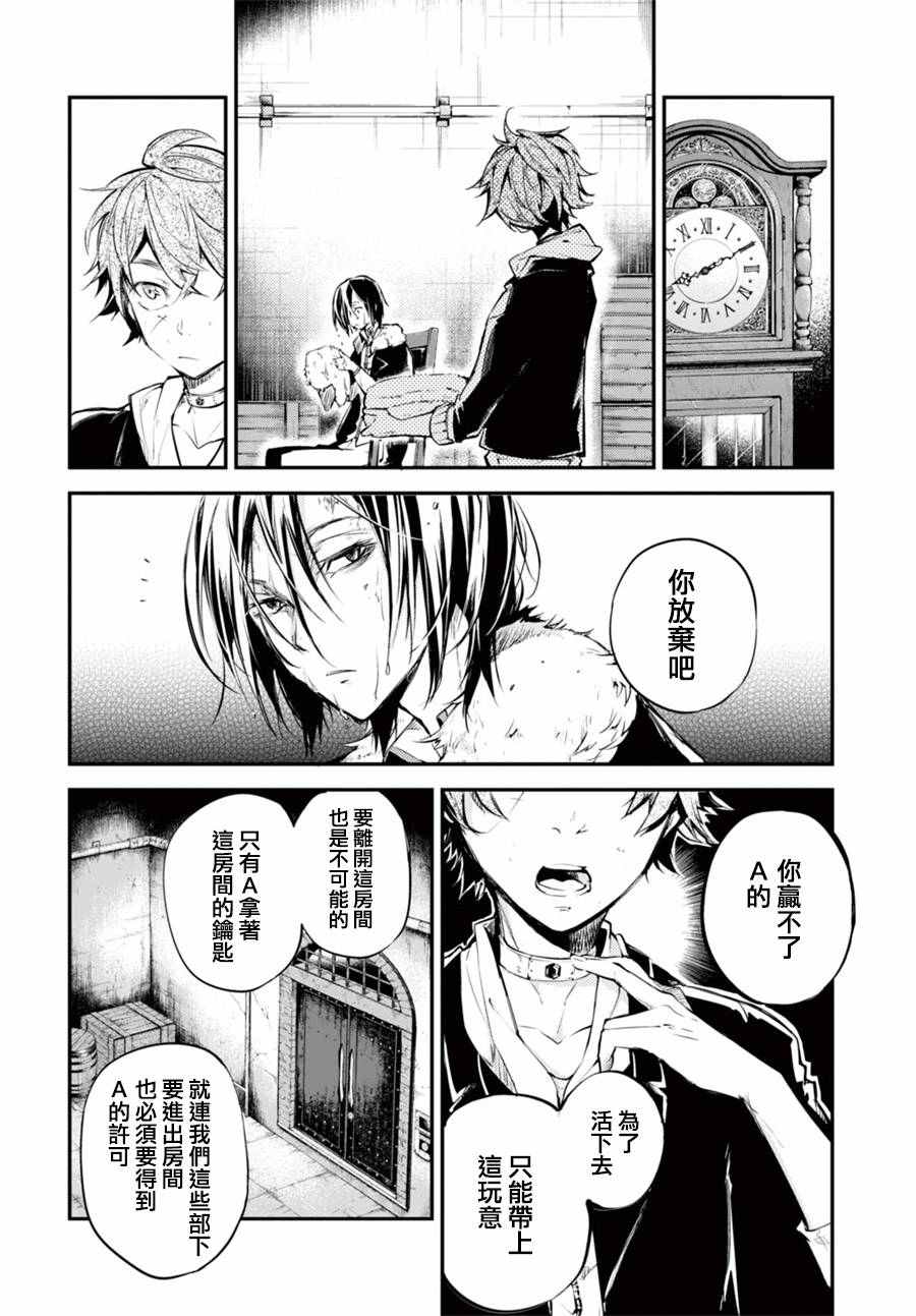 第 24 页