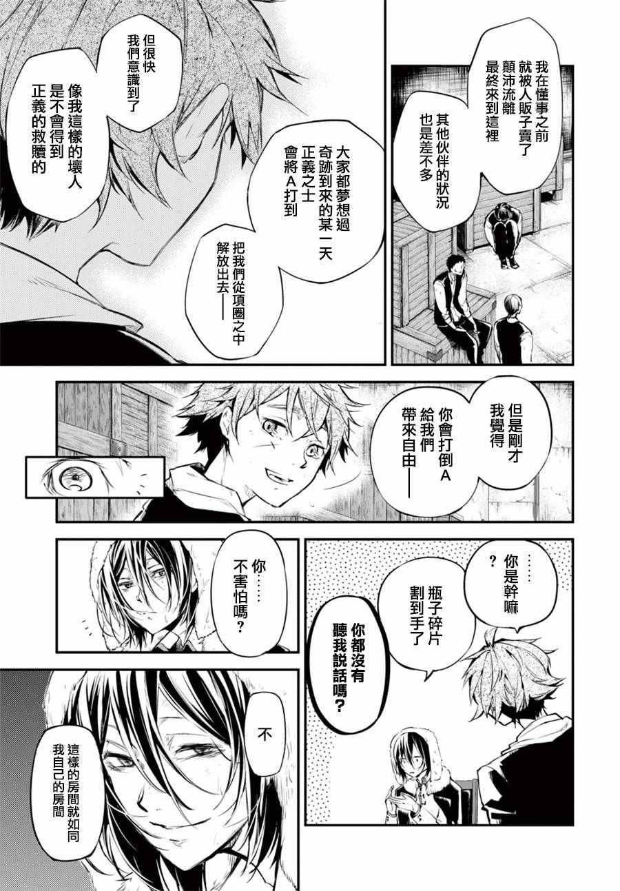 第 27 页