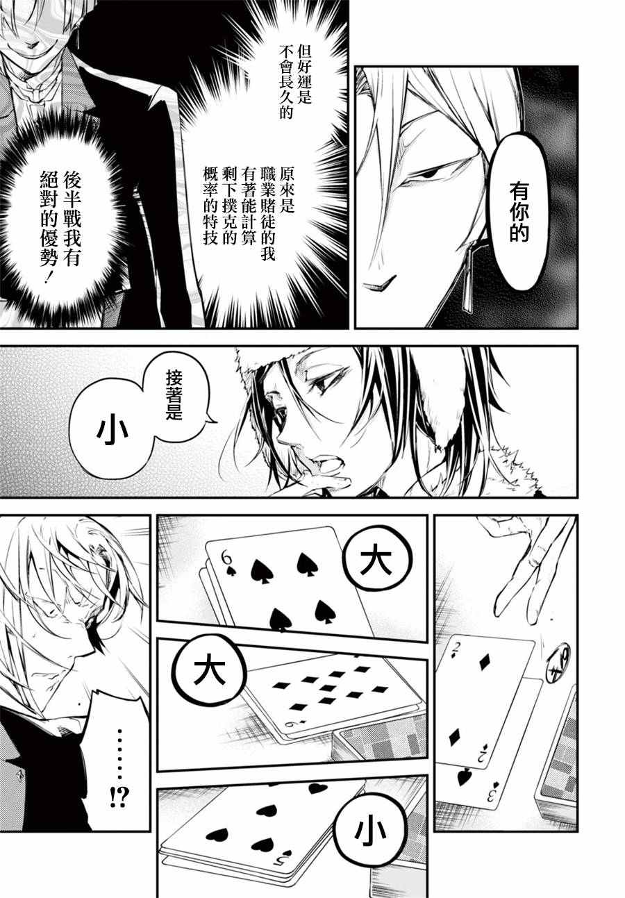 第 31 页