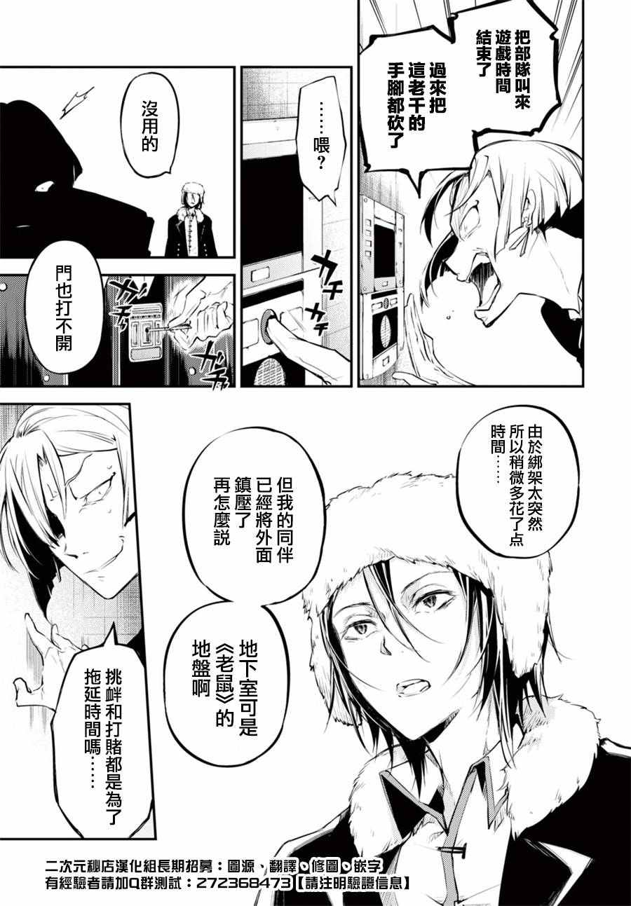 第 33 页