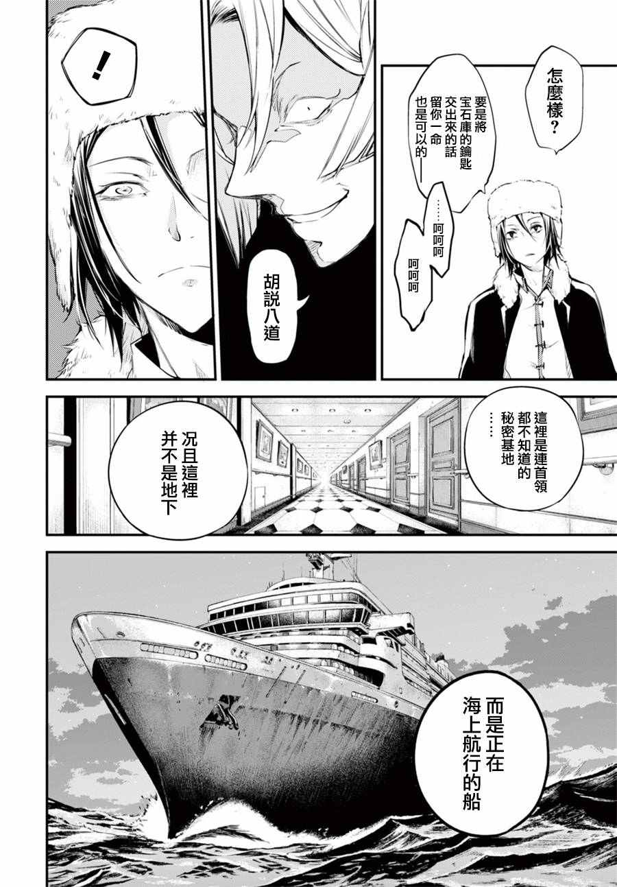 第 34 页