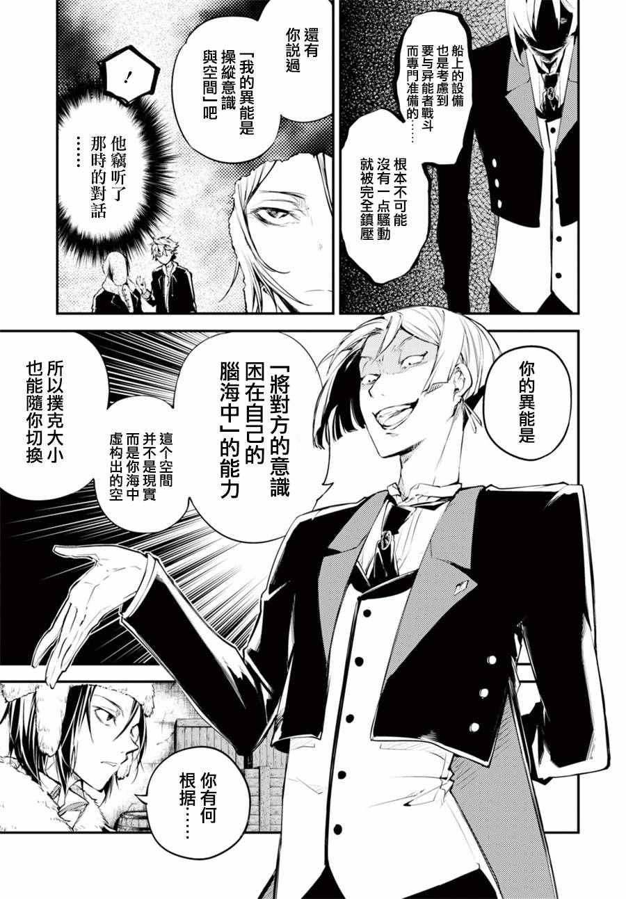 第 35 页
