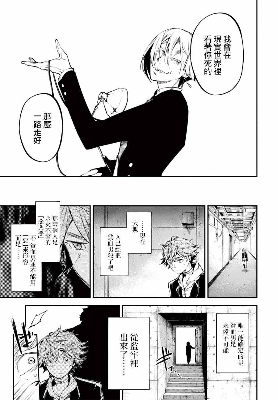 第 39 页