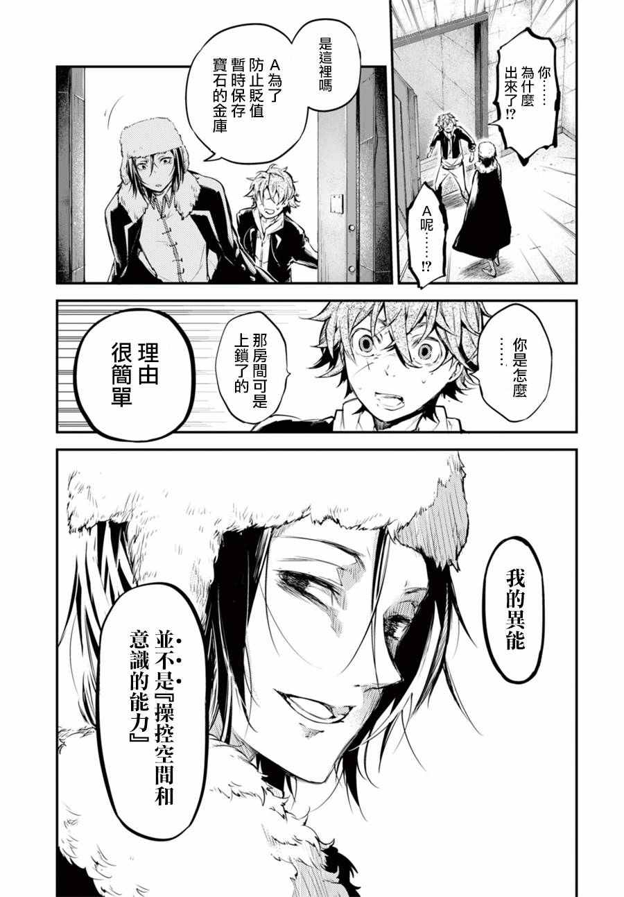 第 41 页