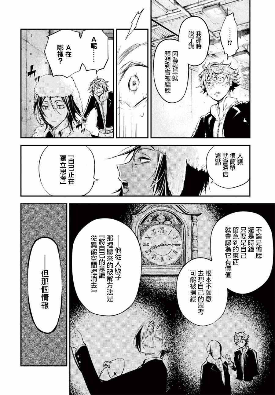 第 42 页