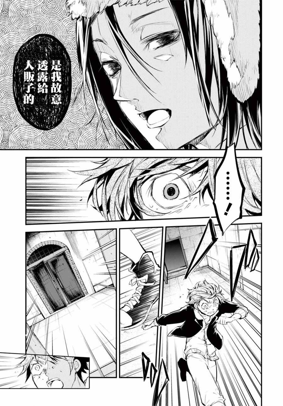 第 43 页