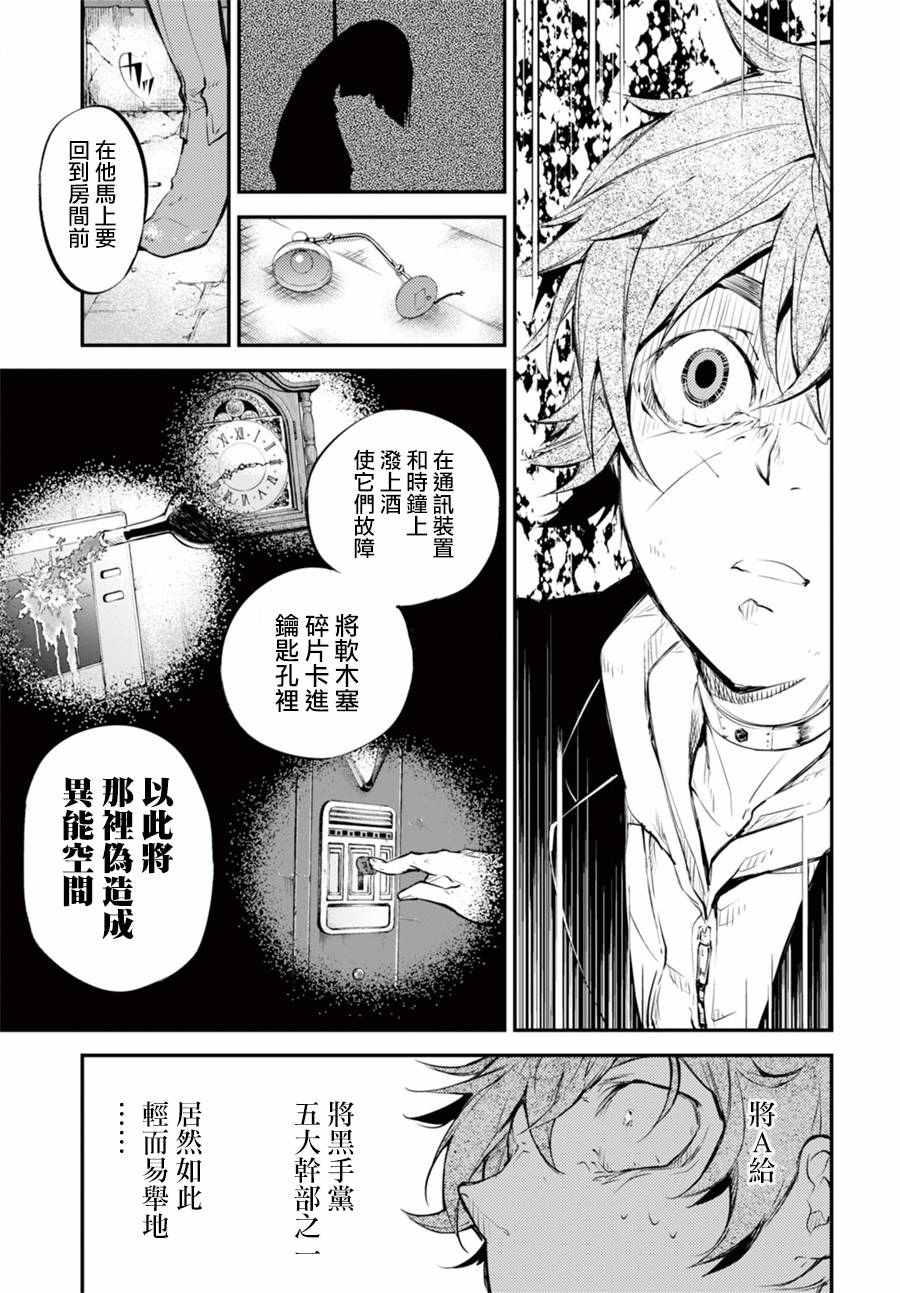 第 45 页