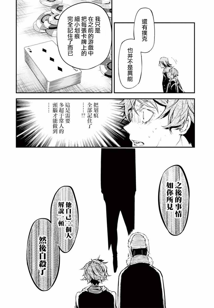 第 46 页