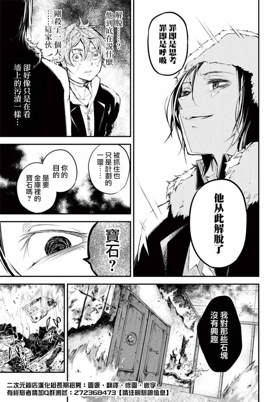 第 47 页