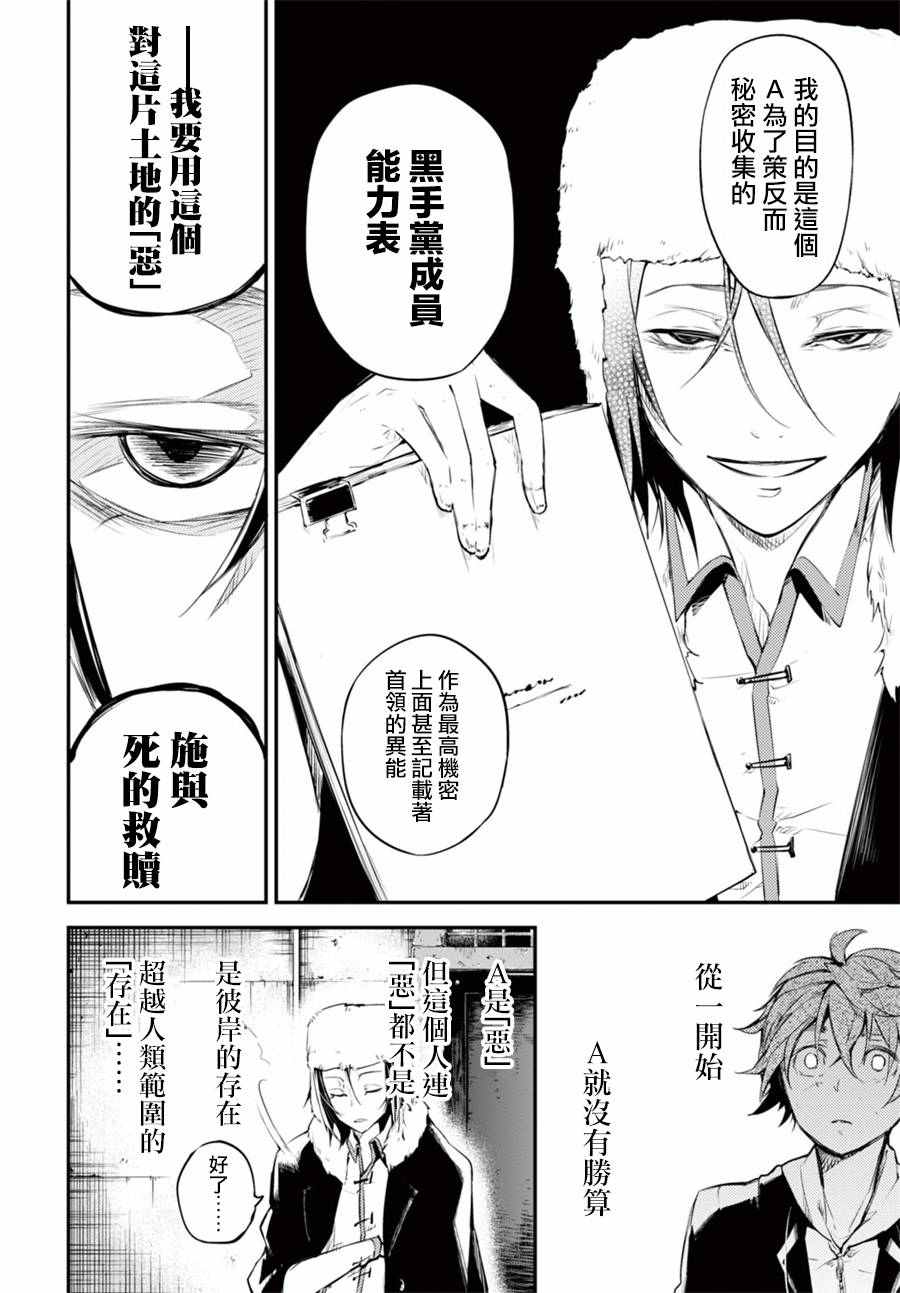 第 48 页