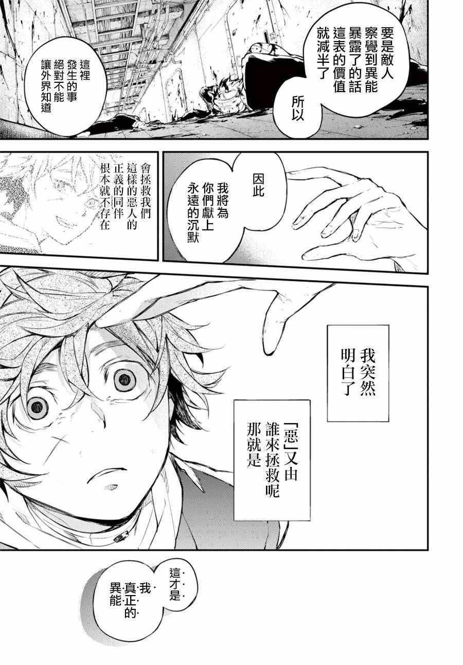 第 49 页