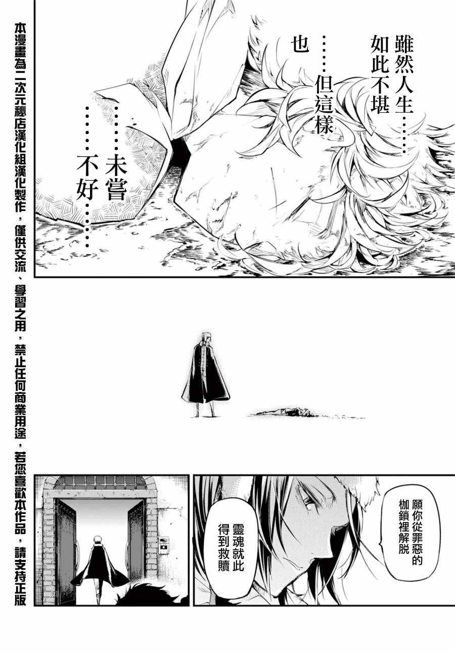 第 51 页