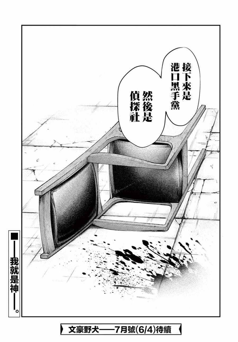 第 52 页