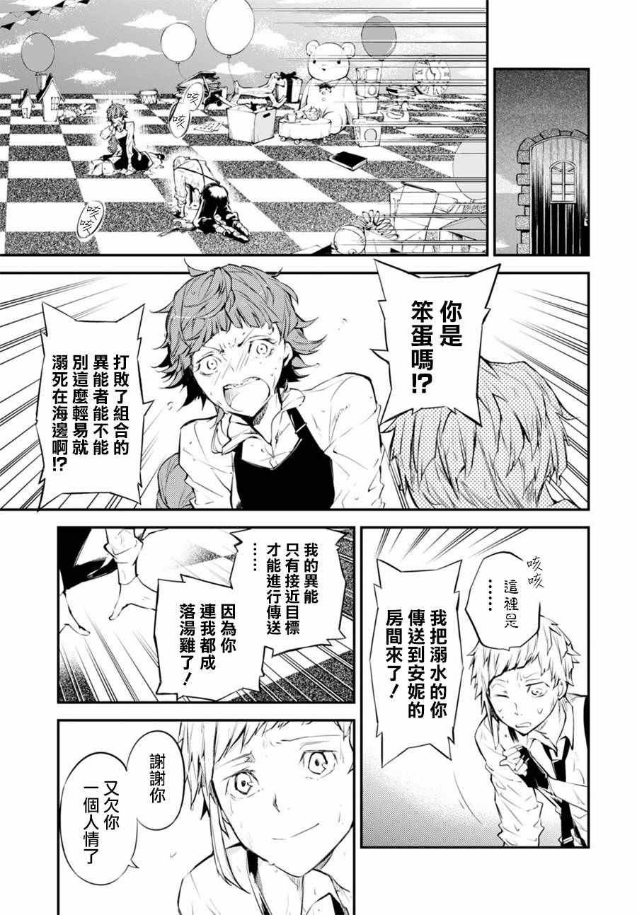 第 26 页