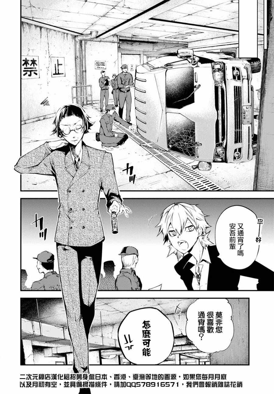 第 30 页