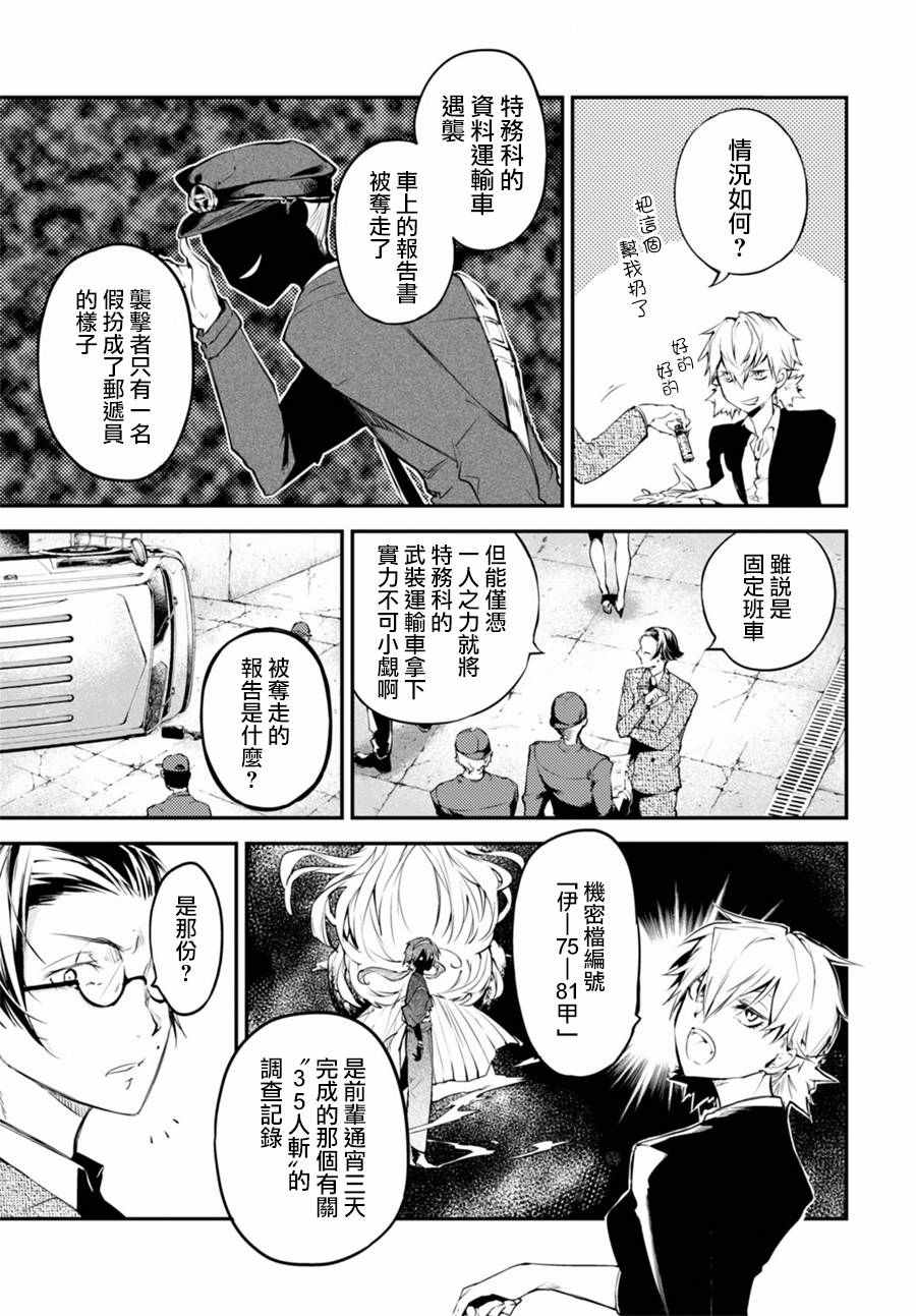 第 31 页