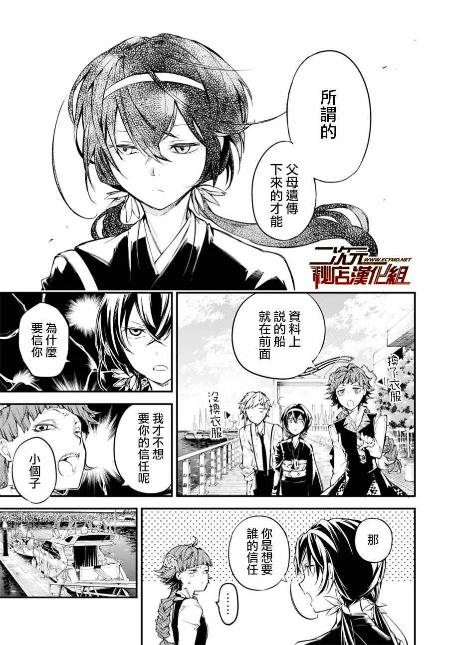 第 33 页