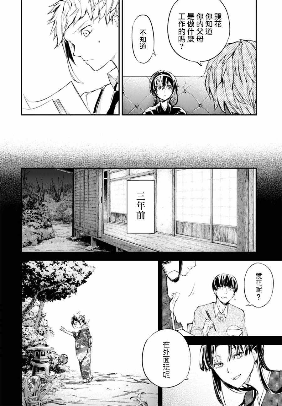 第 36 页