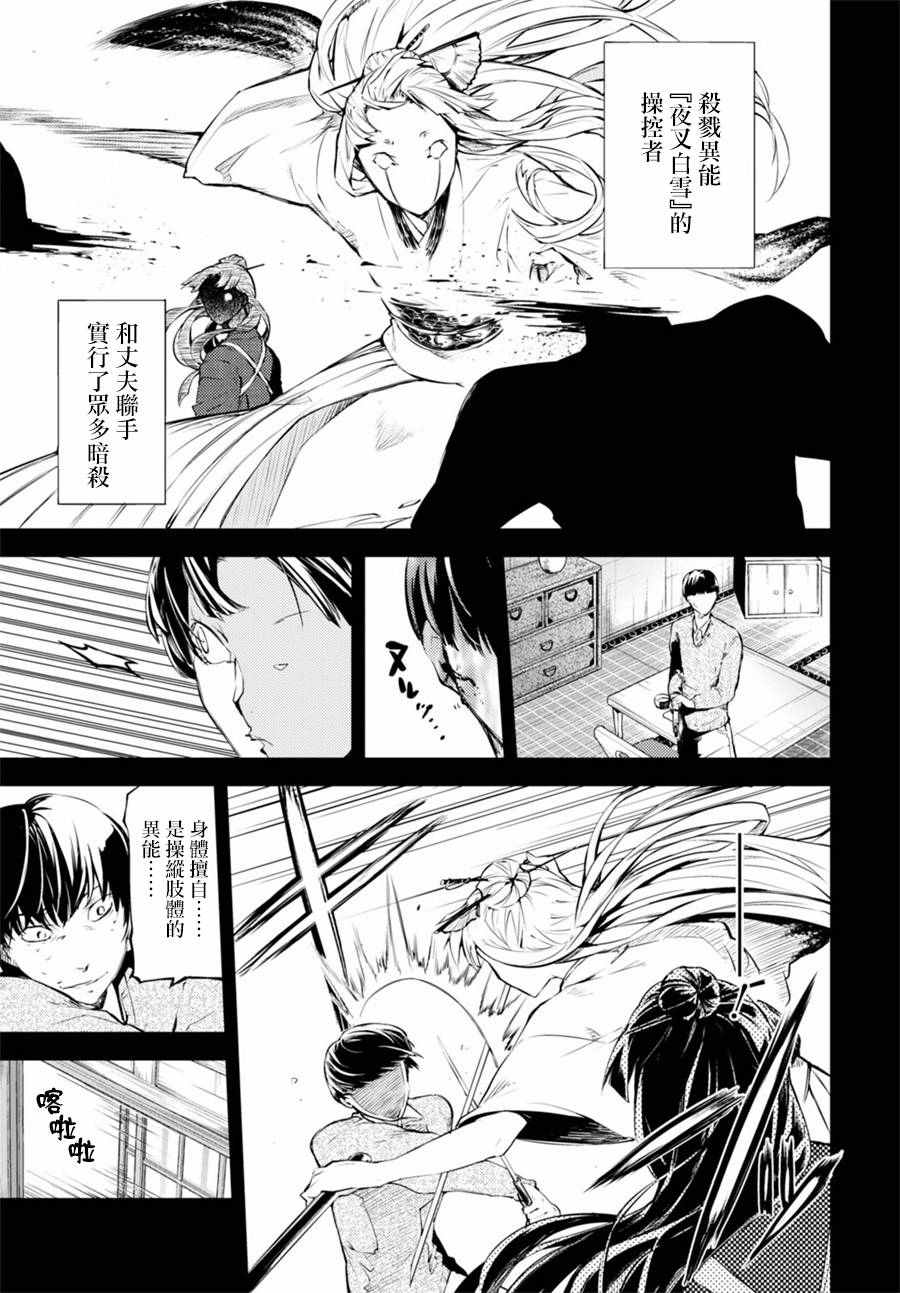 第 39 页