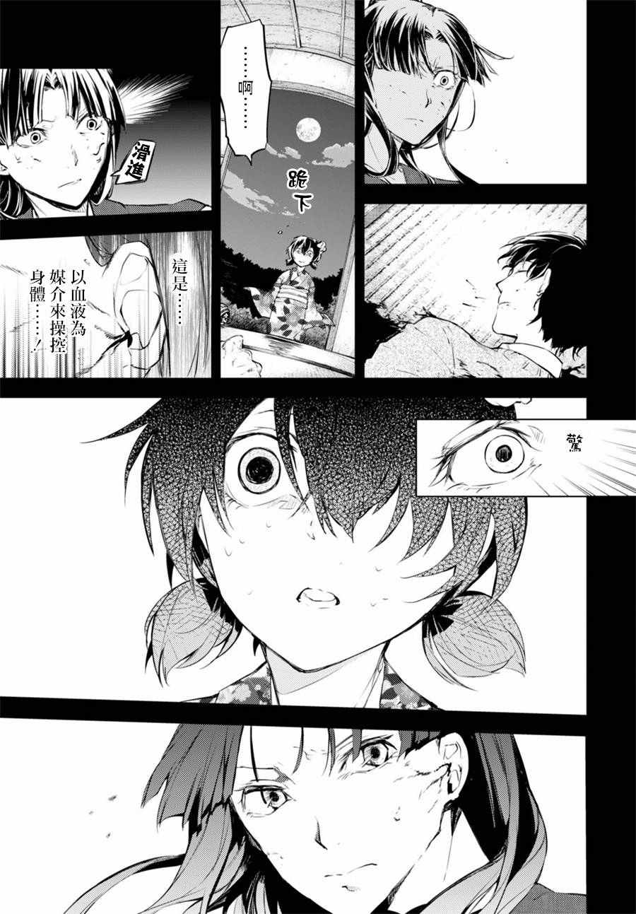 第 41 页