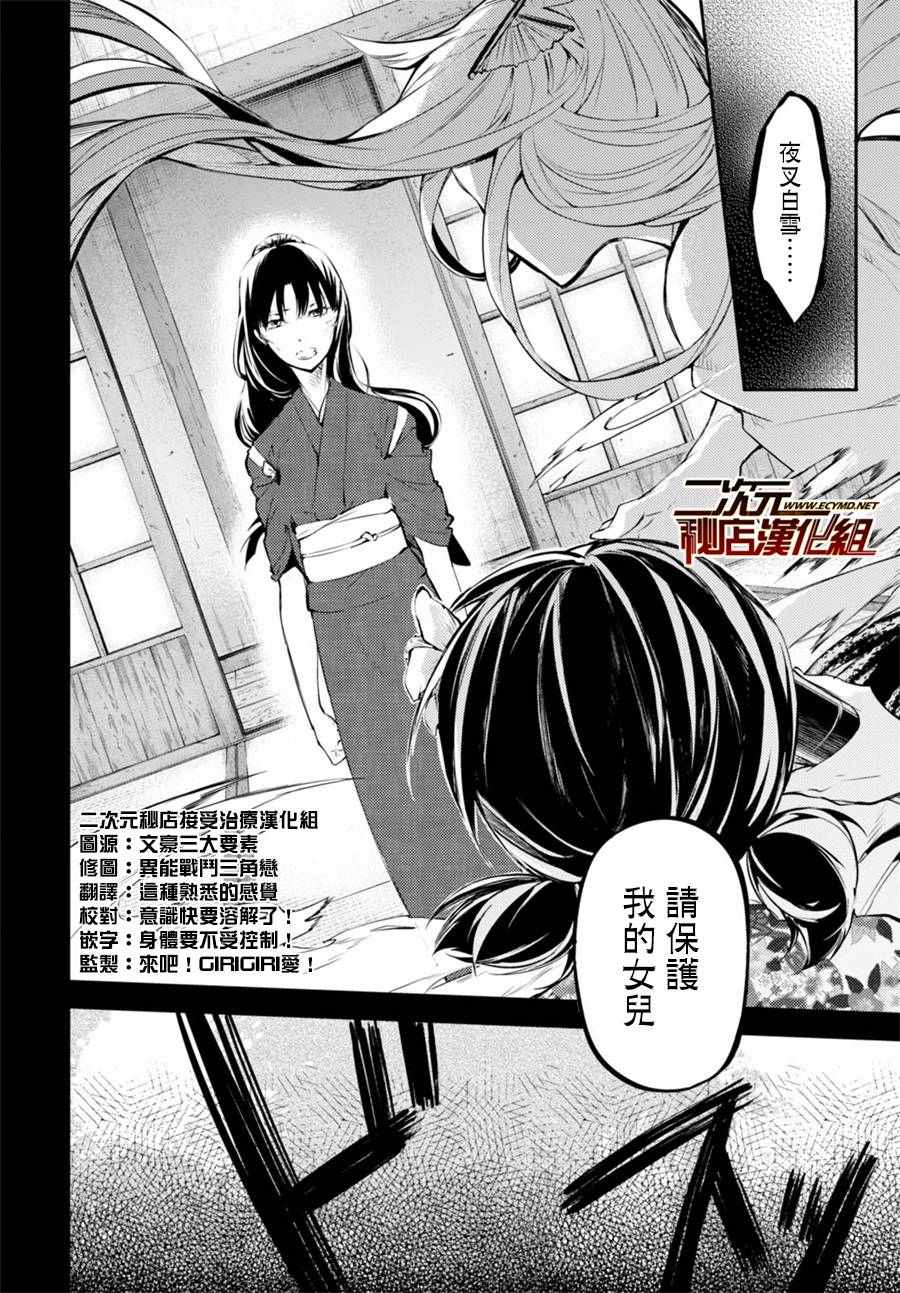 第 42 页