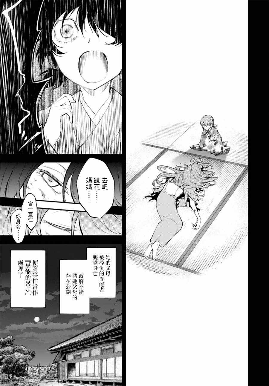 第 43 页