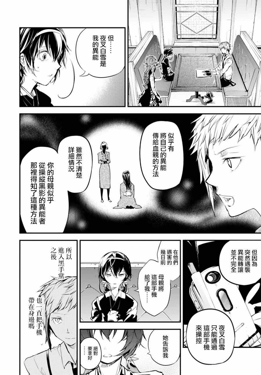 第 44 页