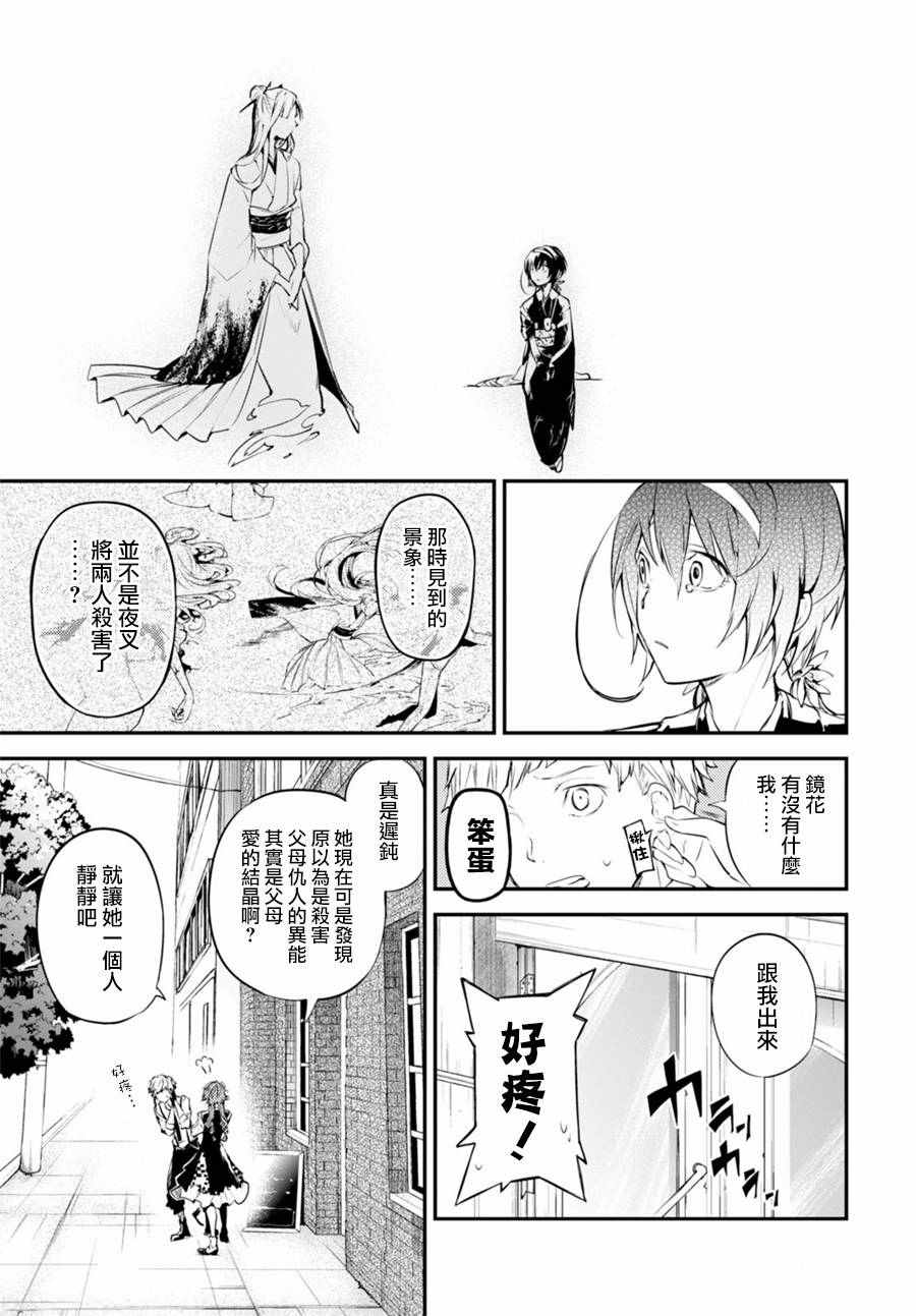 第 45 页