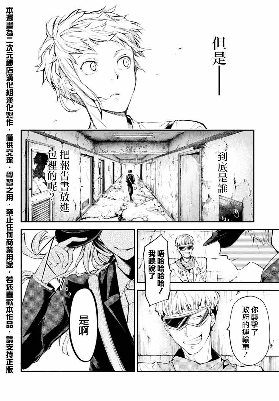 第 46 页