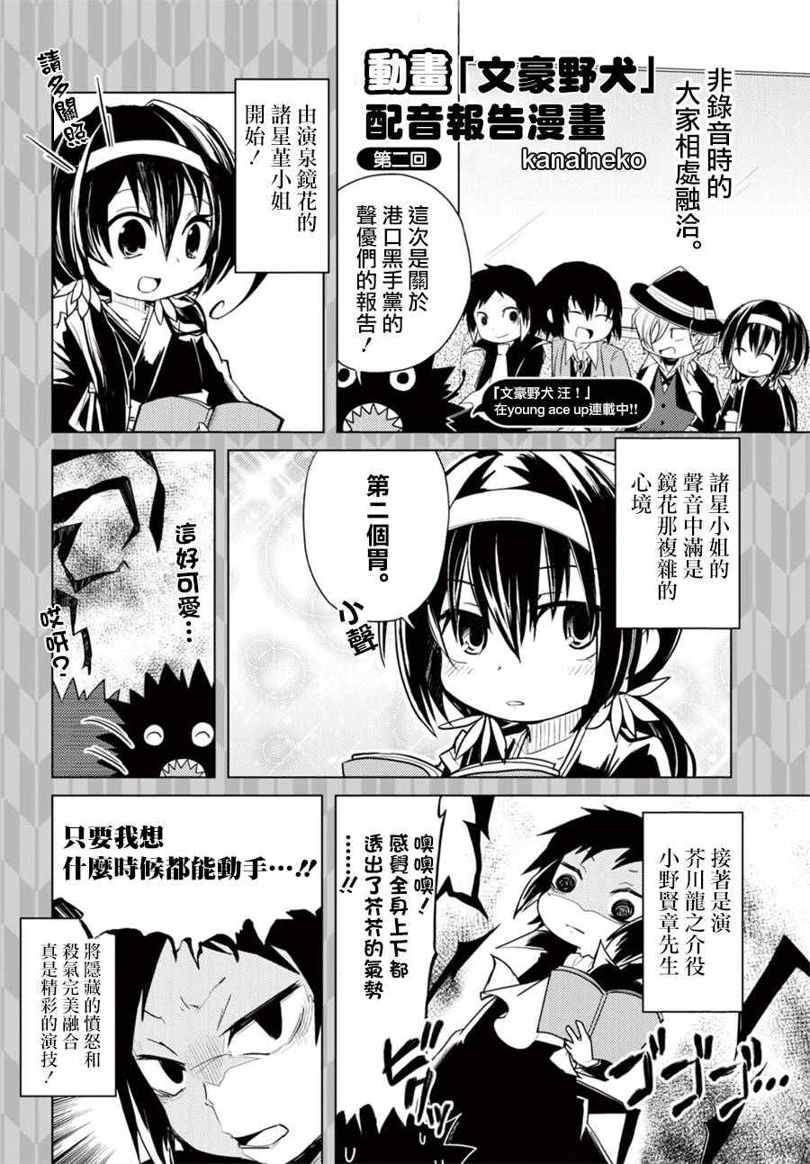 第 49 页
