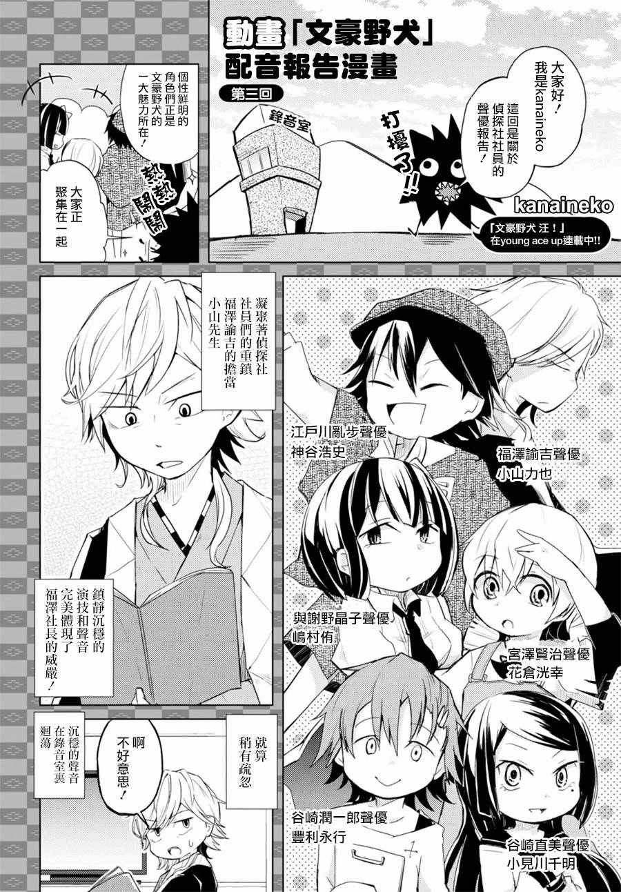 第 51 页