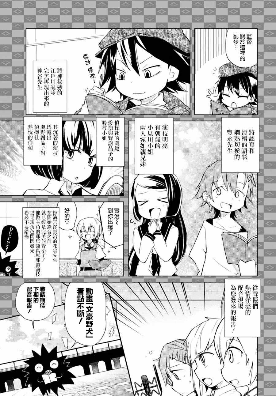第 52 页
