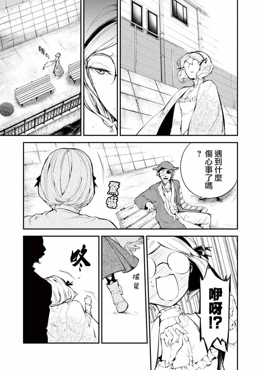第 21 页