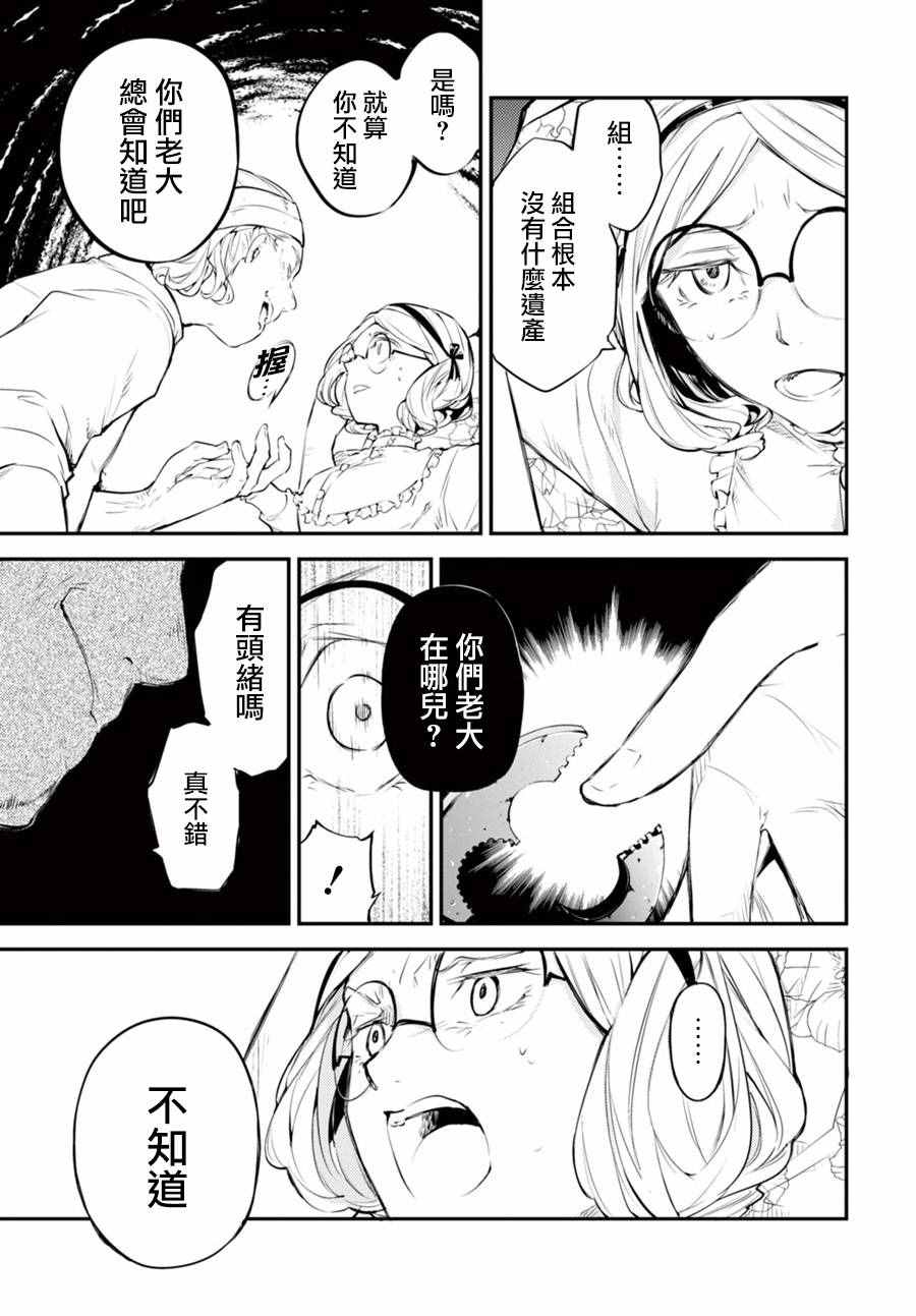第 25 页