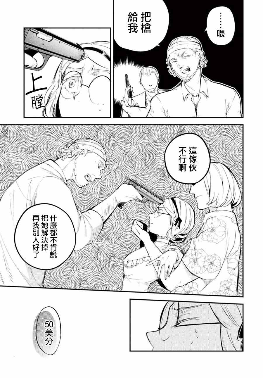 第 27 页