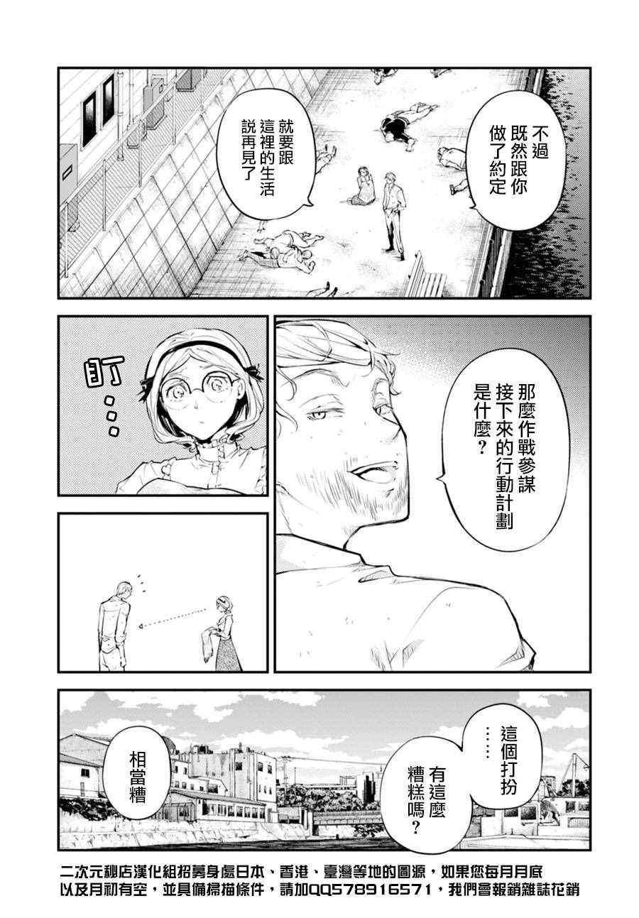 第 35 页