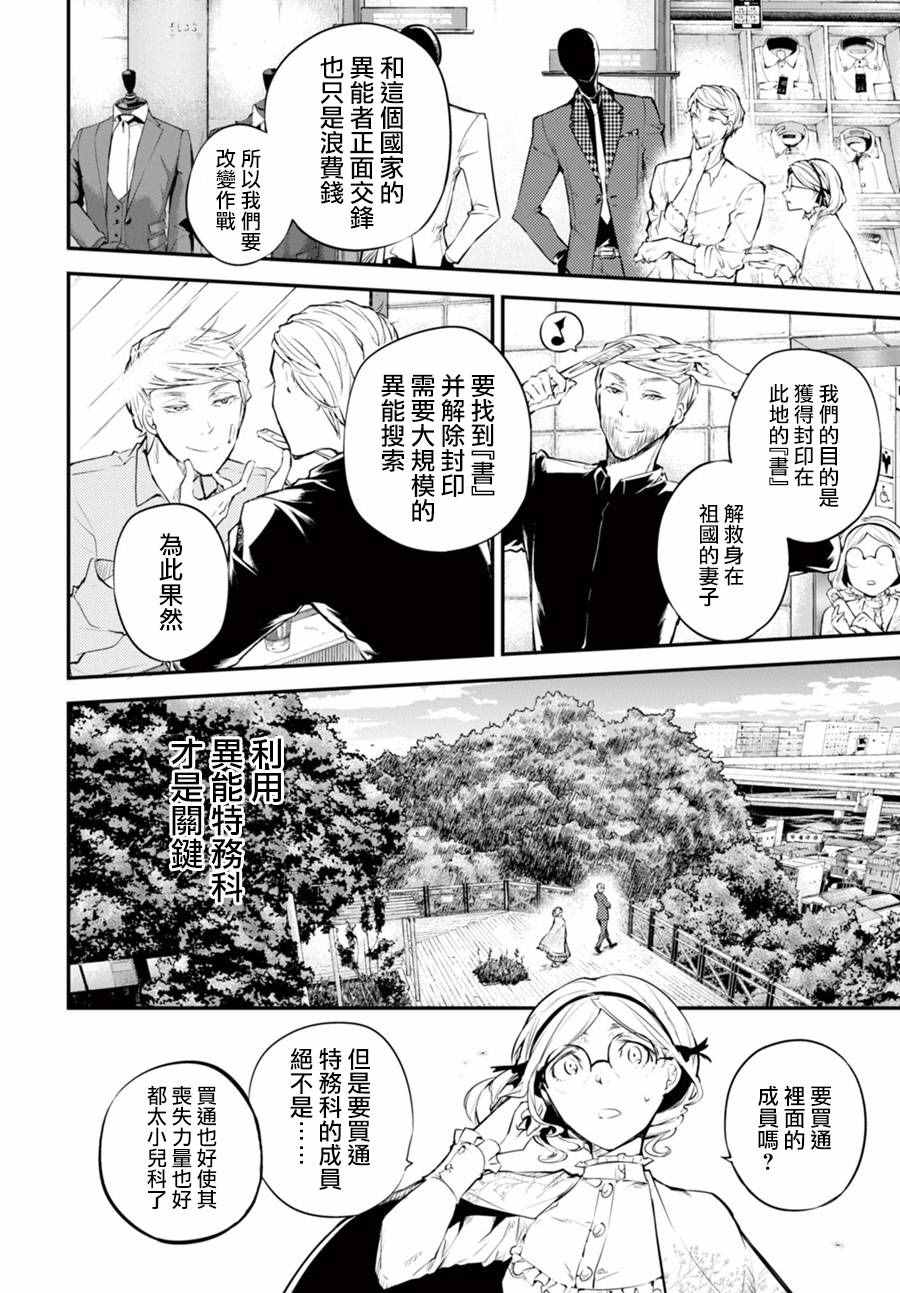 第 36 页