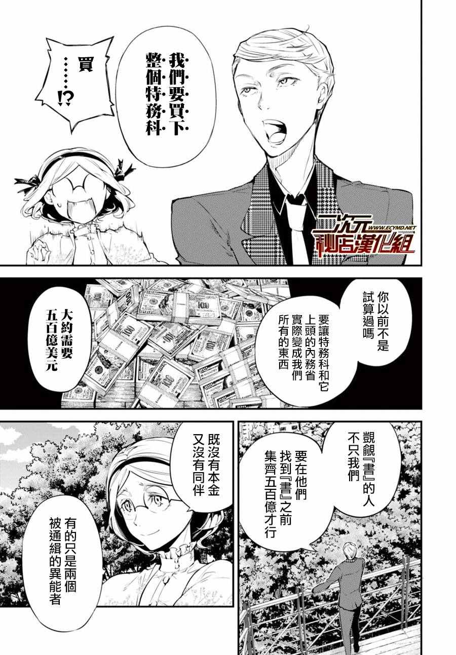 第 37 页