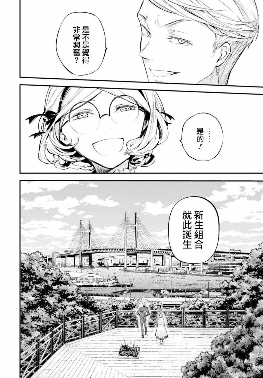 第 38 页