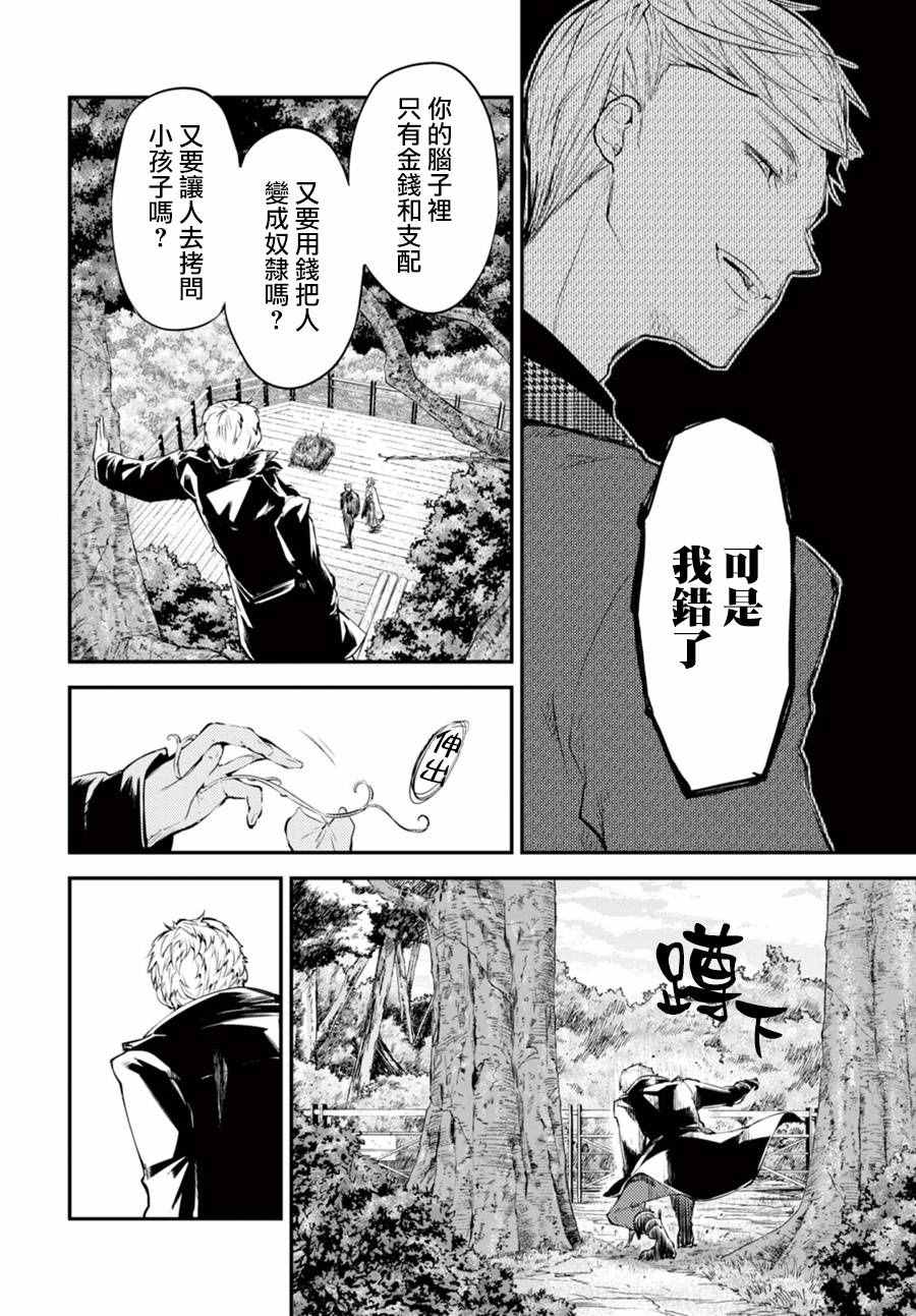第 40 页