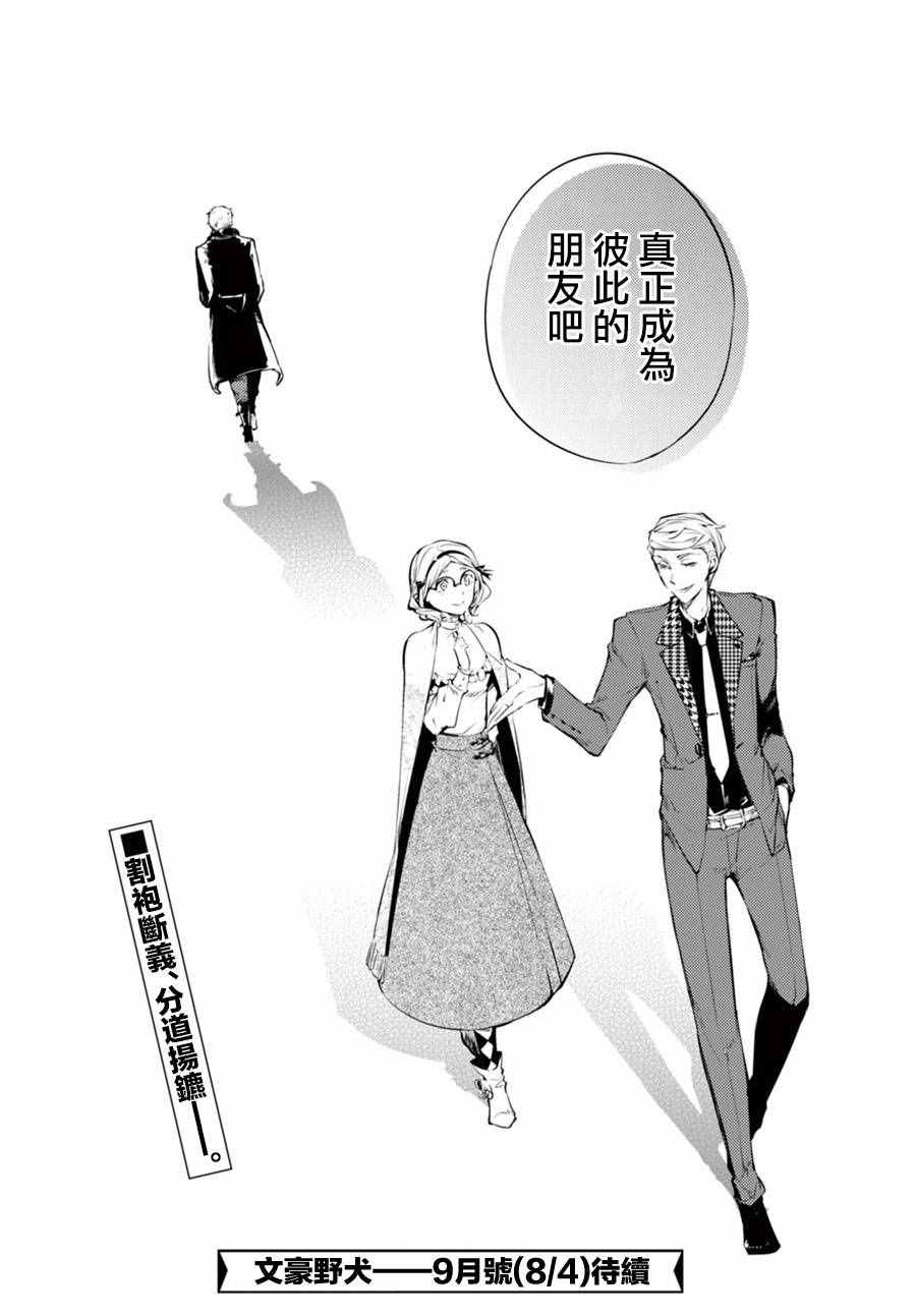 第 42 页
