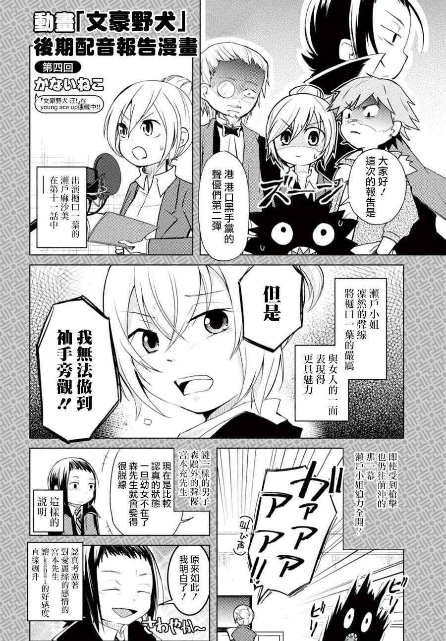 第 43 页