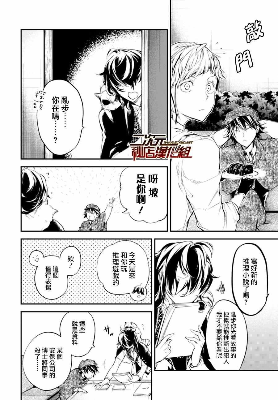第 25 页