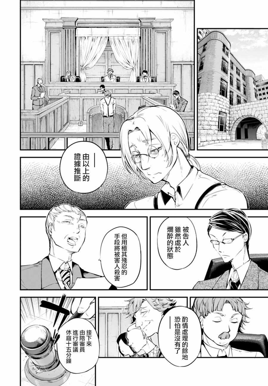 第 27 页