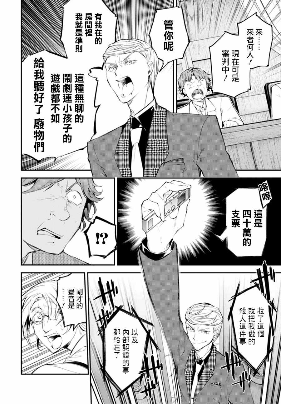 第 34 页