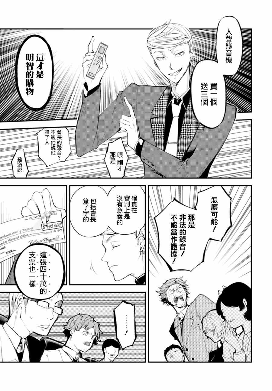 第 35 页