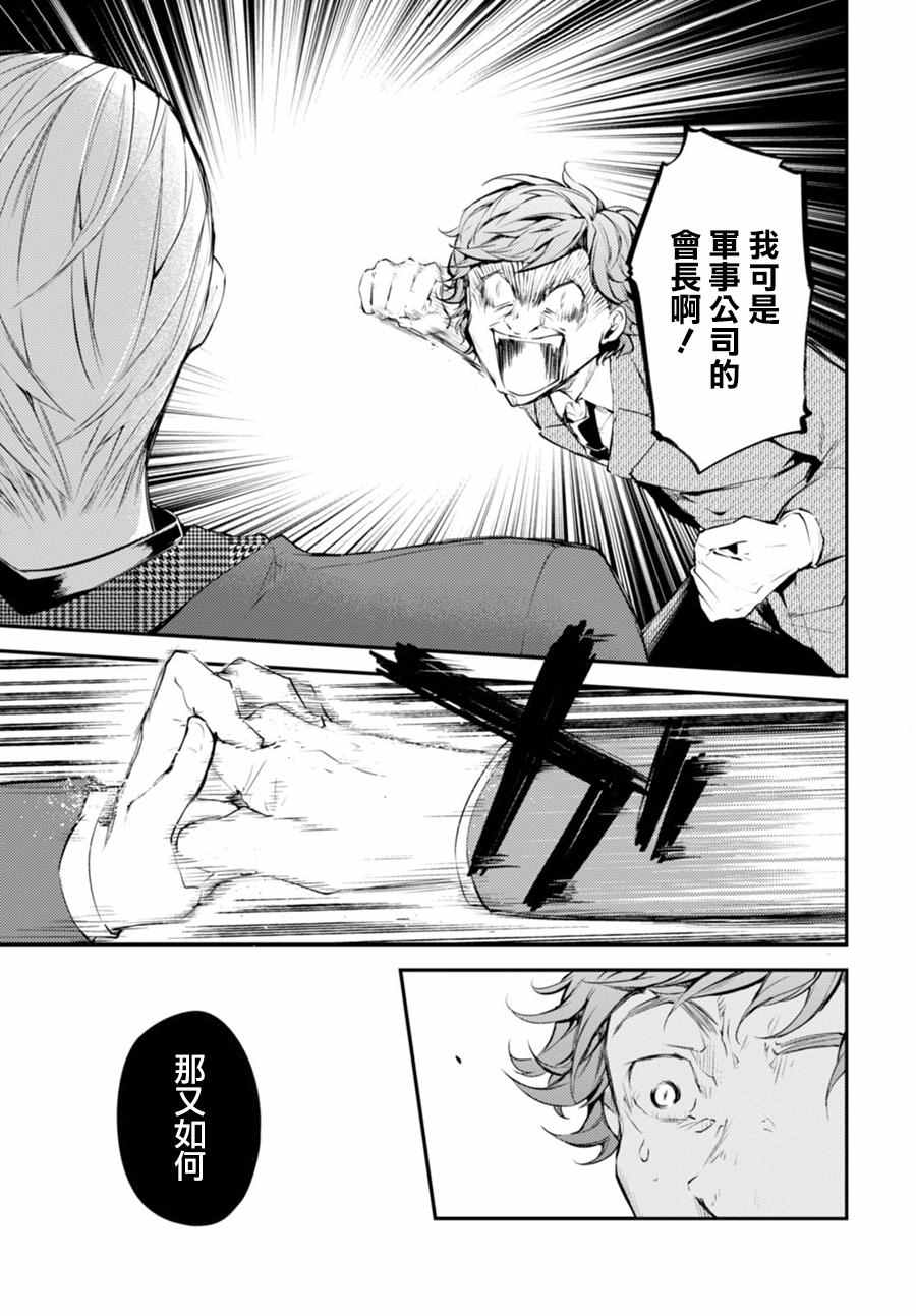 第 39 页